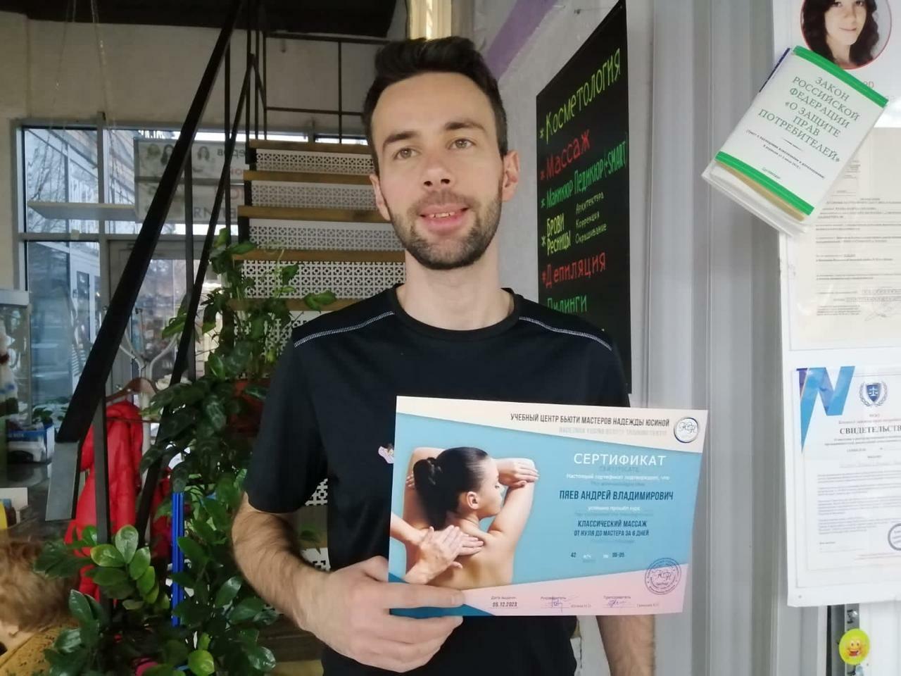 Наш выпускник 